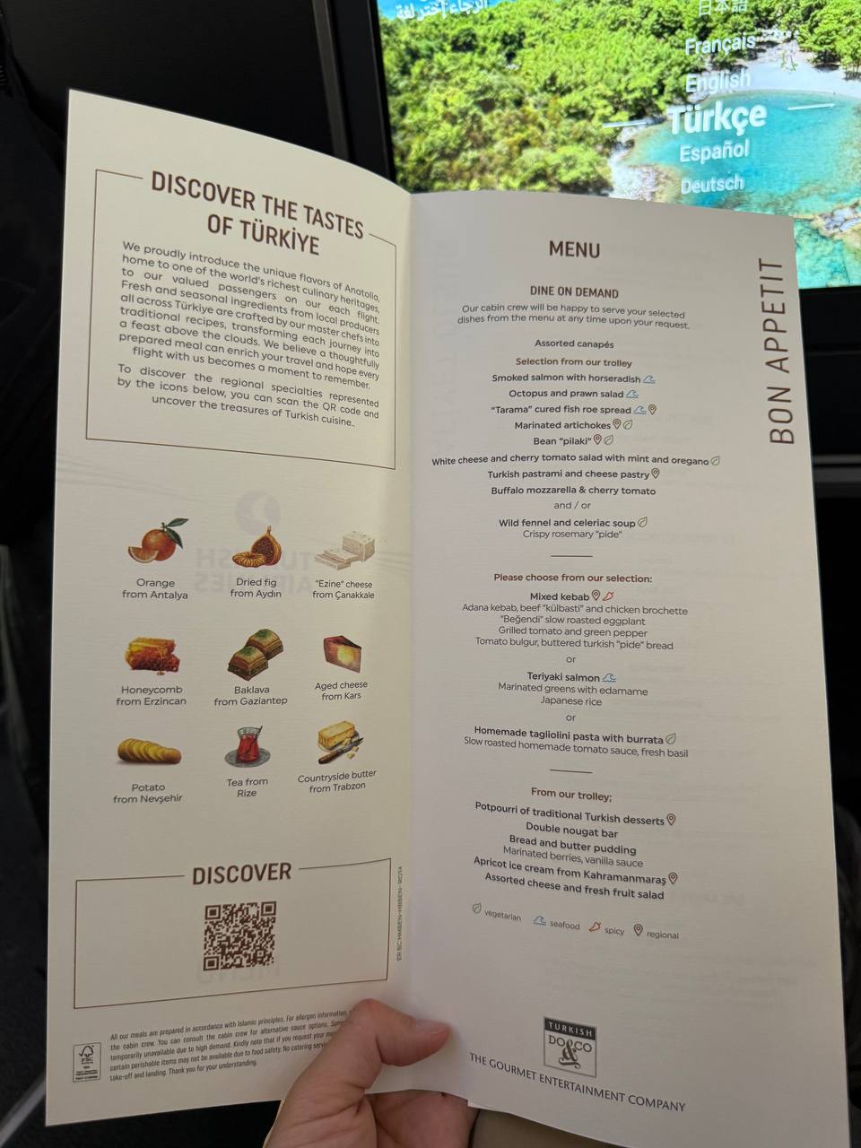 土耳其航空商務艙菜單