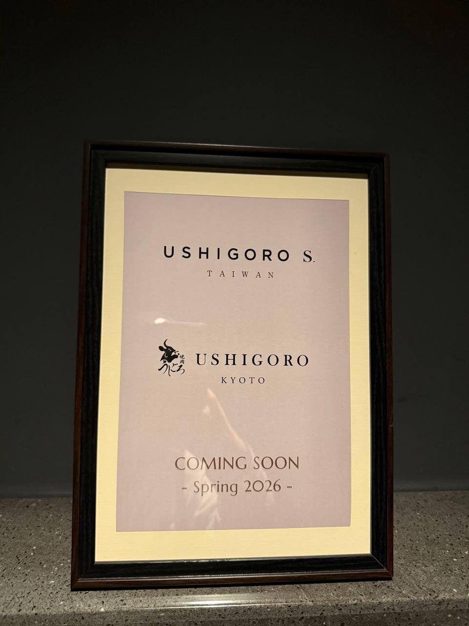 Ushigoro S Taiwan Coming Soon Spring 2026